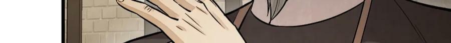 烂柯棋缘起点漫画,第228话2图