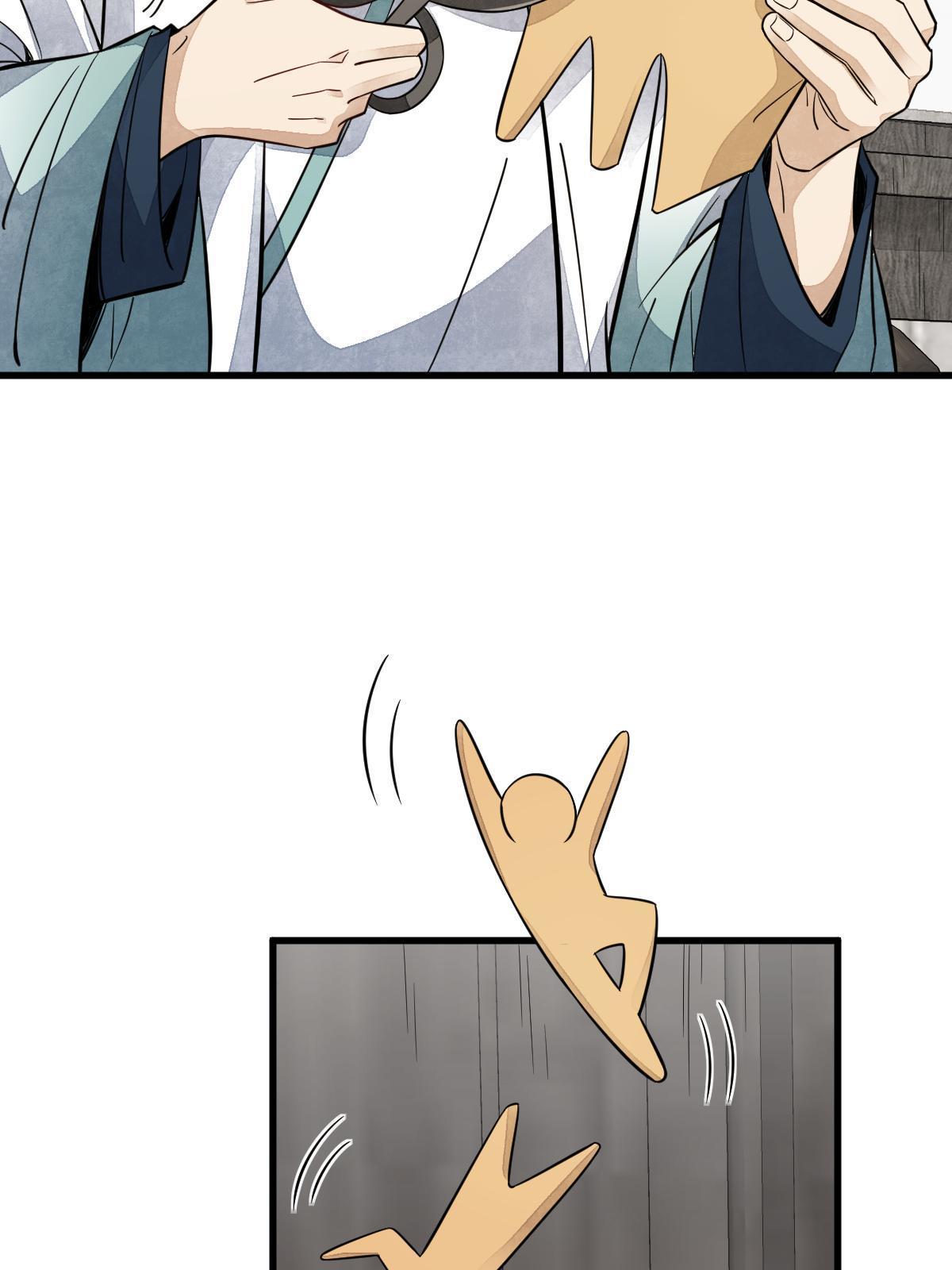 烂柯棋缘漫画全集免费在线漫画,第155话2图