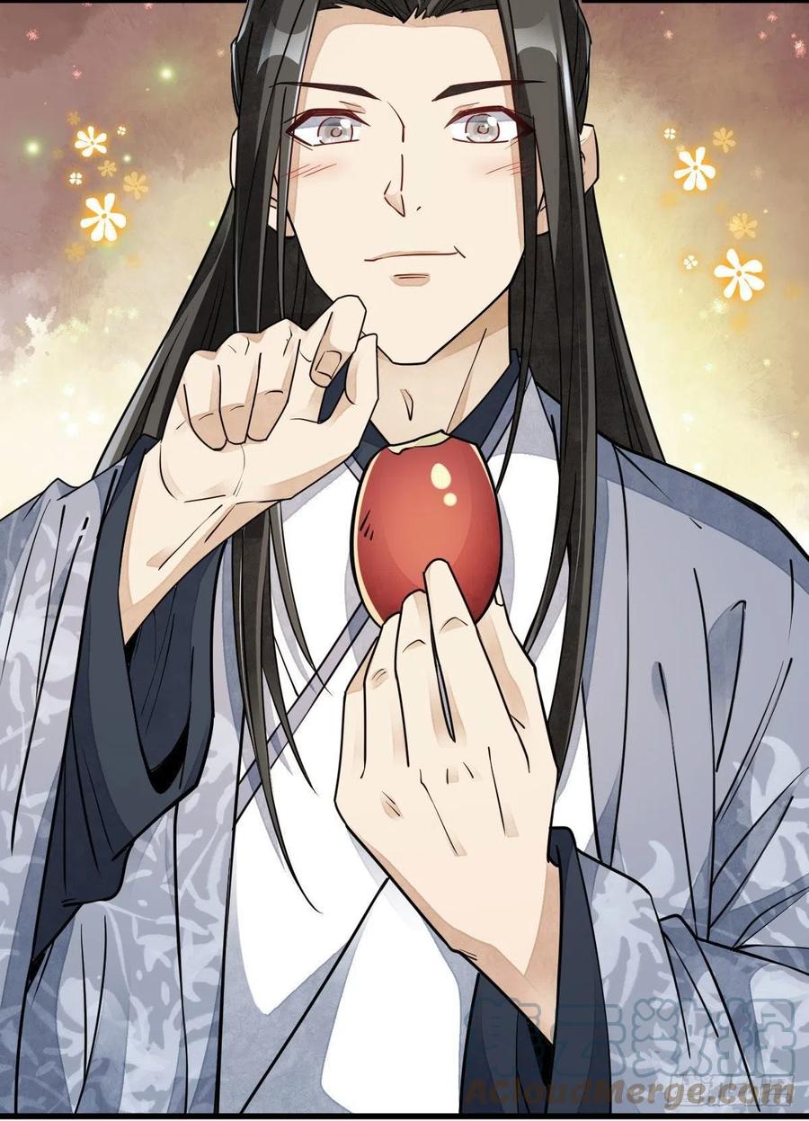 烂柯棋缘漫画全集免费在线漫画,第109话1图