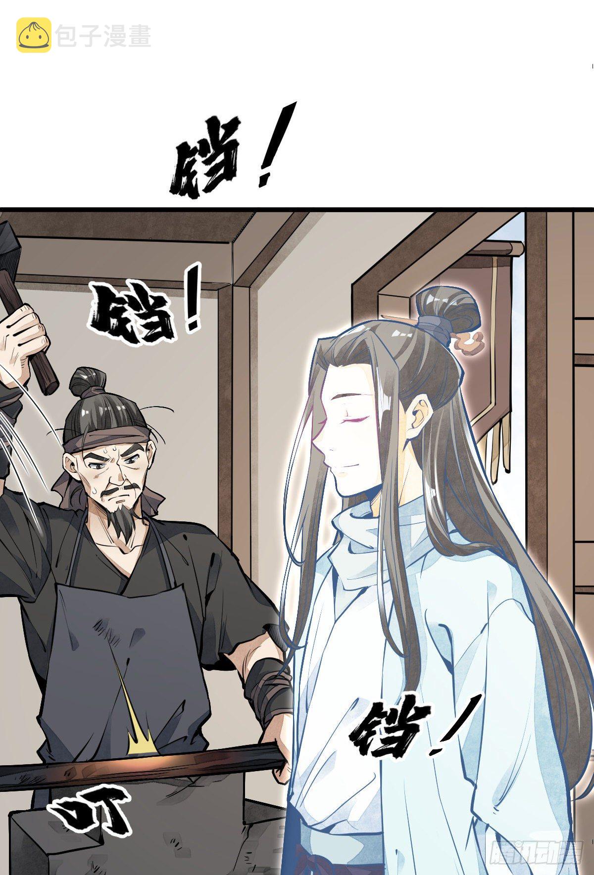 烂柯棋缘漫画全集免费在线漫画,第59话2图