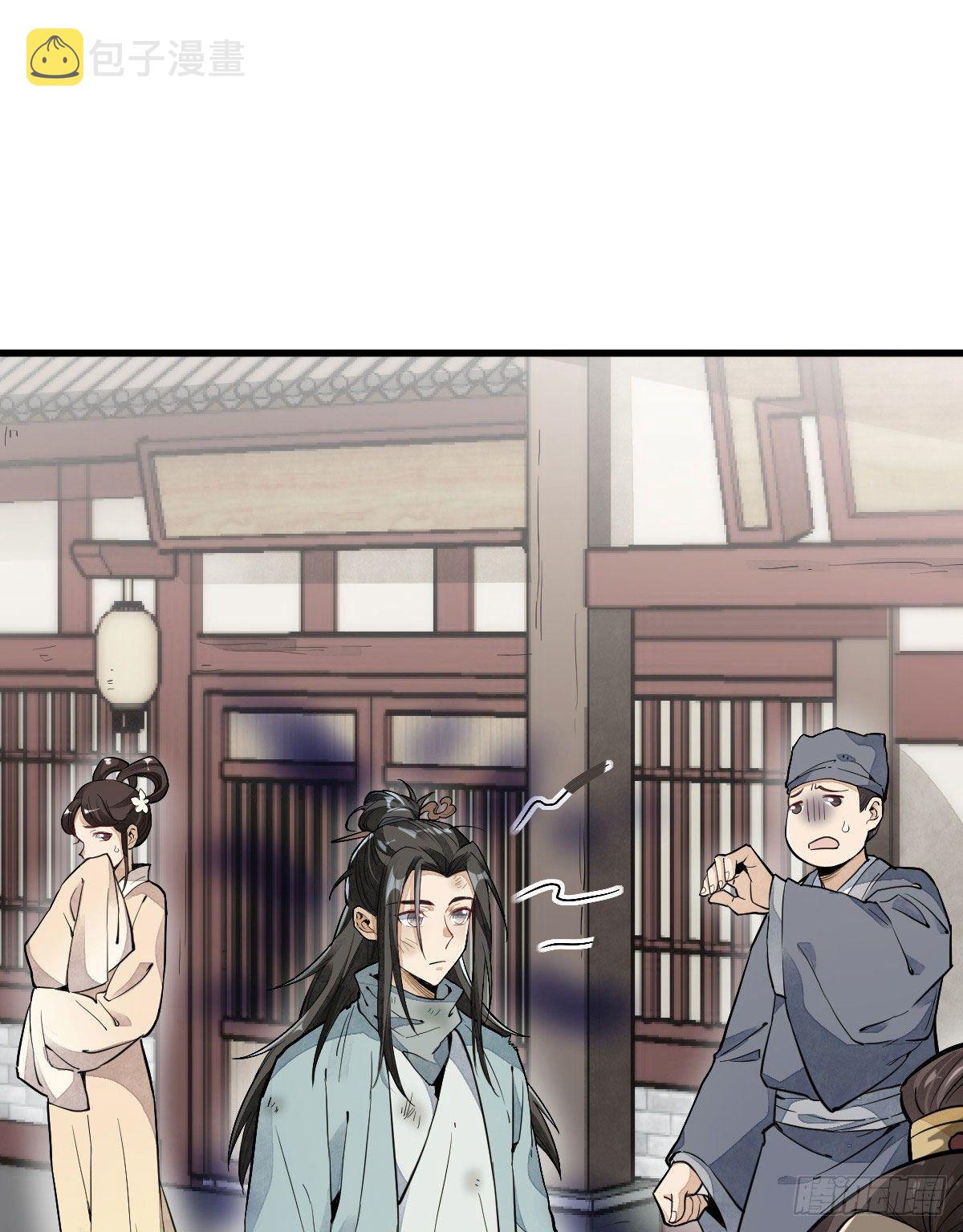 烂柯棋缘漫画全集免费在线漫画,第35话2图
