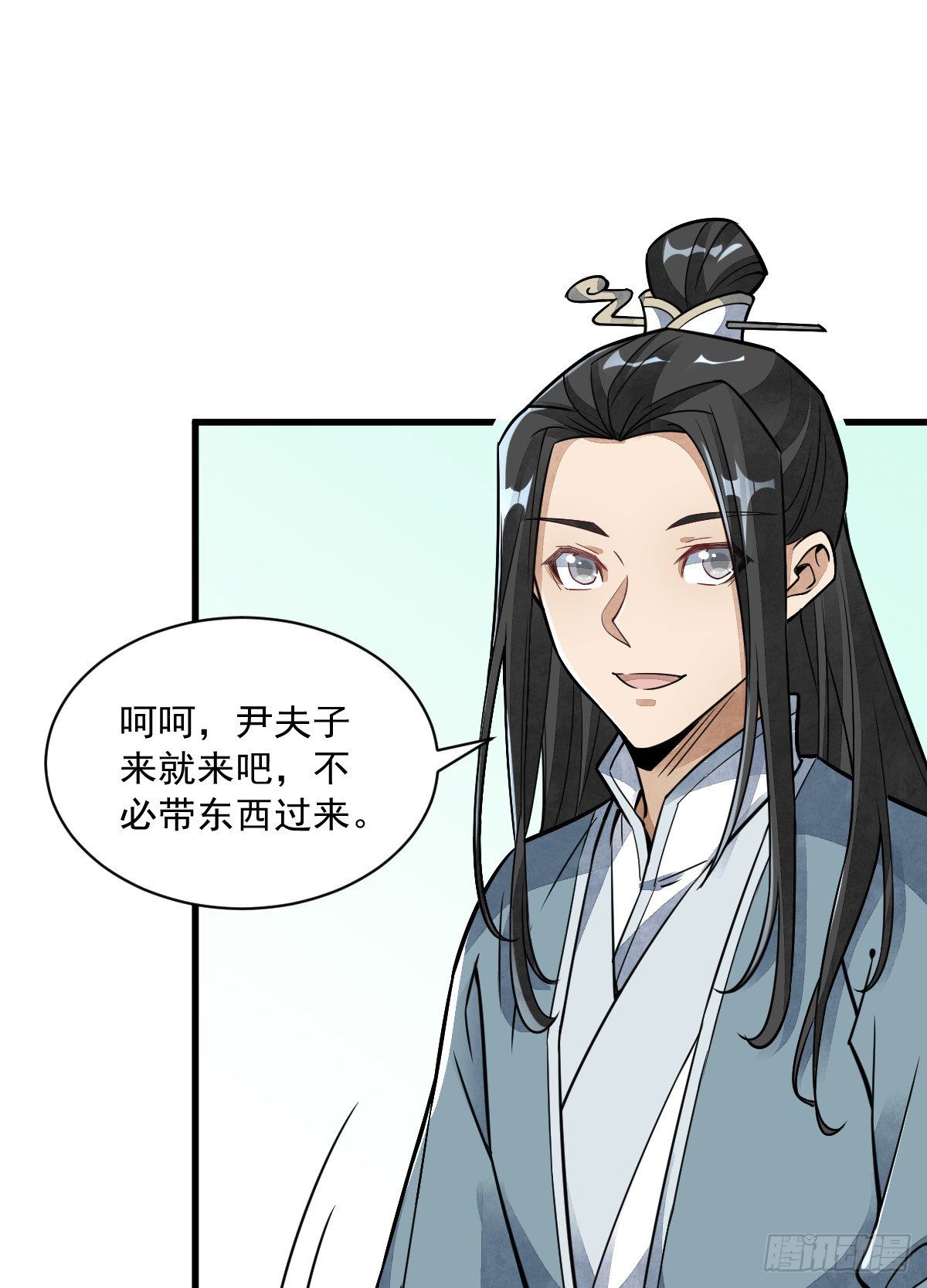 烂柯棋缘漫画全集免费在线漫画,第18话2图