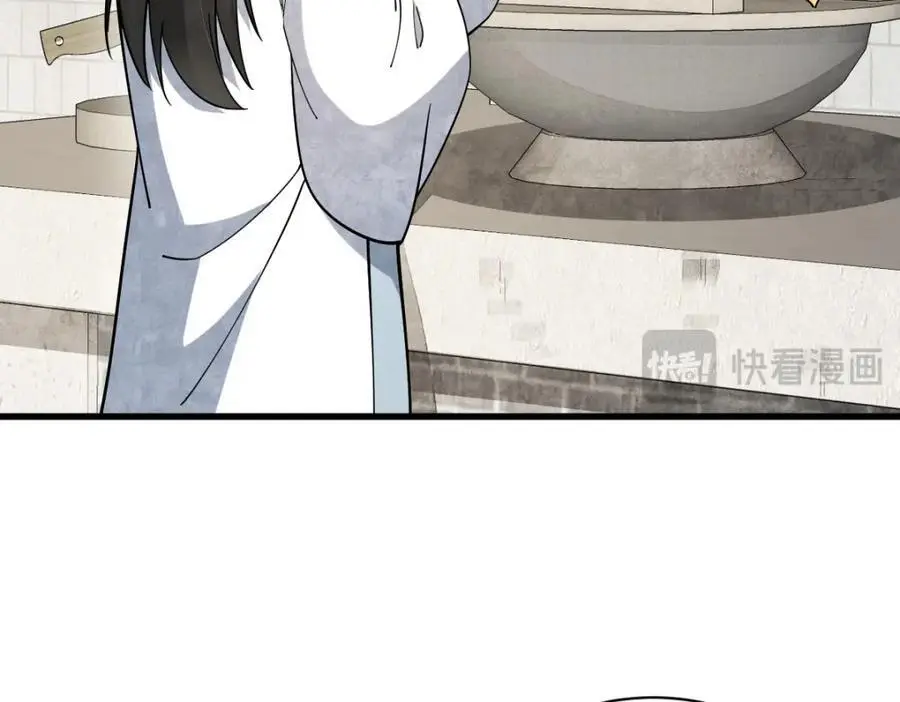 烂柯棋缘漫画,第264话1图