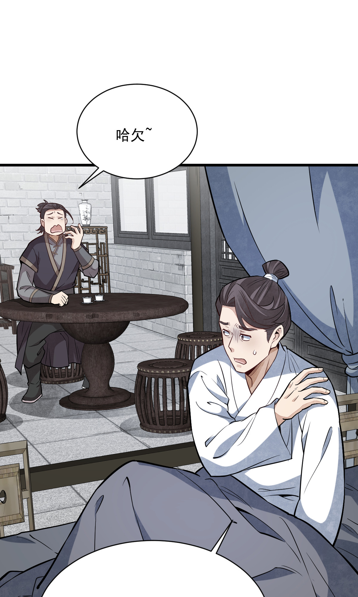 烂柯棋缘合集解说漫画,第169话1图