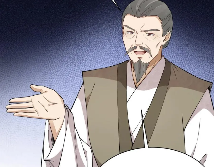 烂柯棋缘漫画全集免费在线漫画,第287话2图