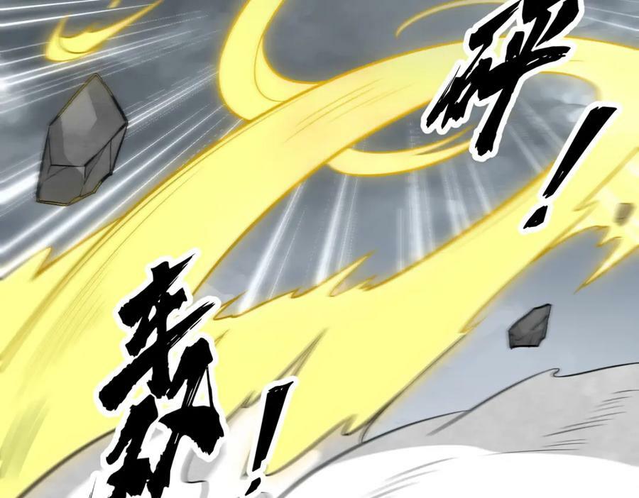 烂柯棋缘合集解说漫画,第209话2图