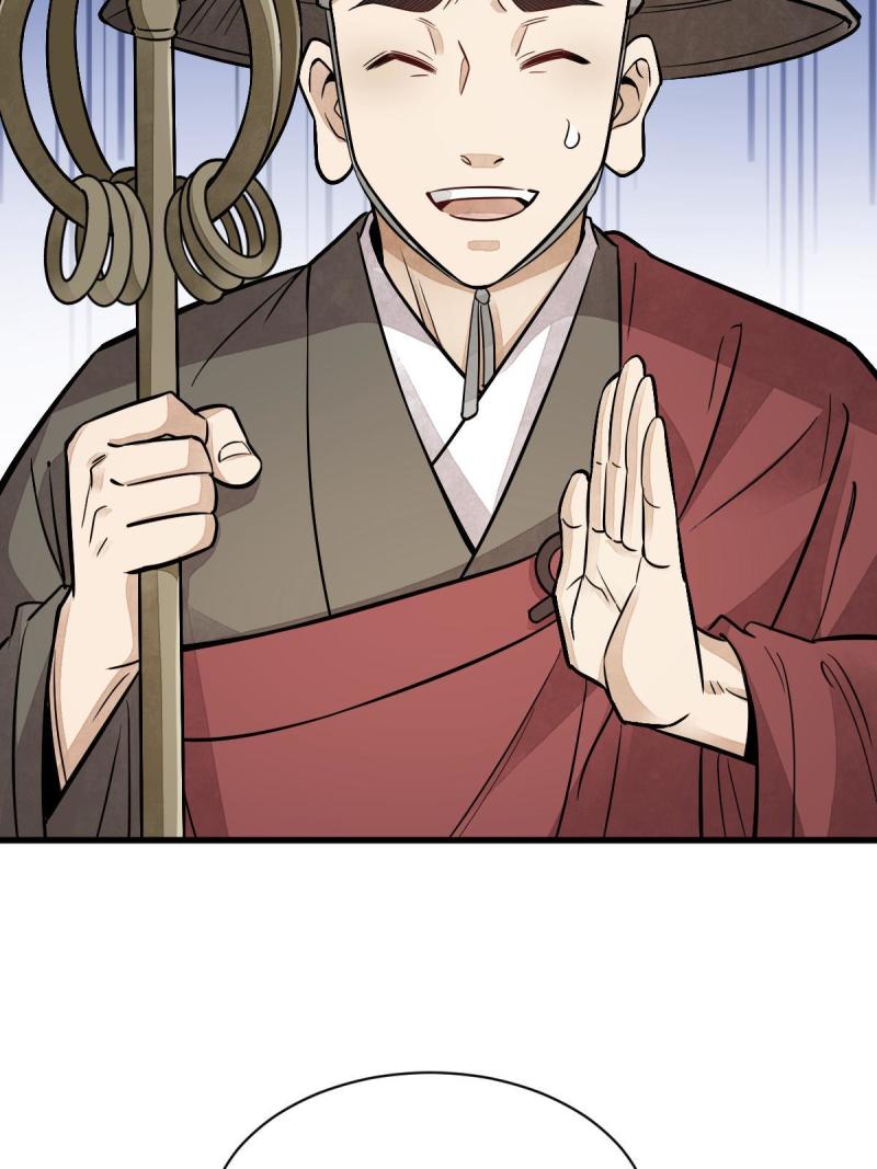 烂柯棋缘漫画全集免费在线漫画,第137话2图