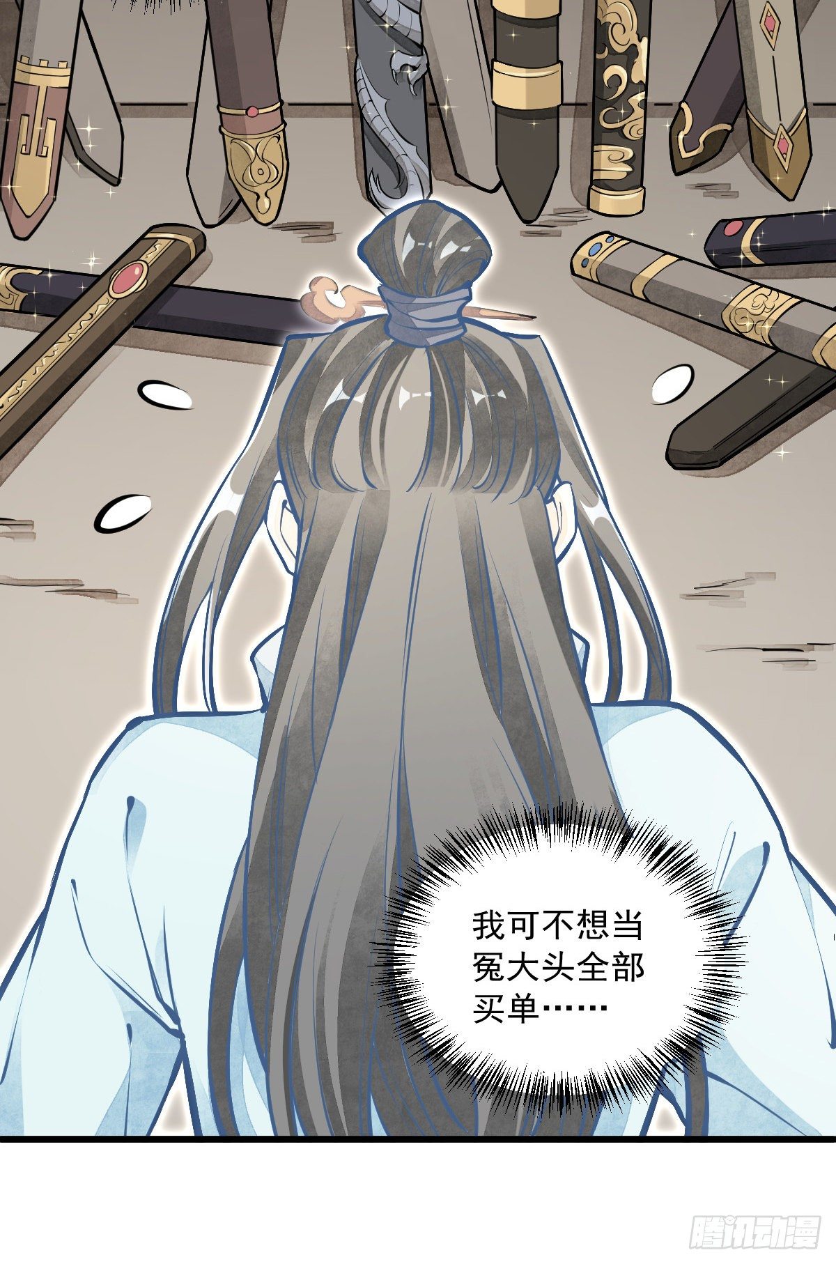 烂柯棋缘漫画全集免费在线漫画,第59话2图