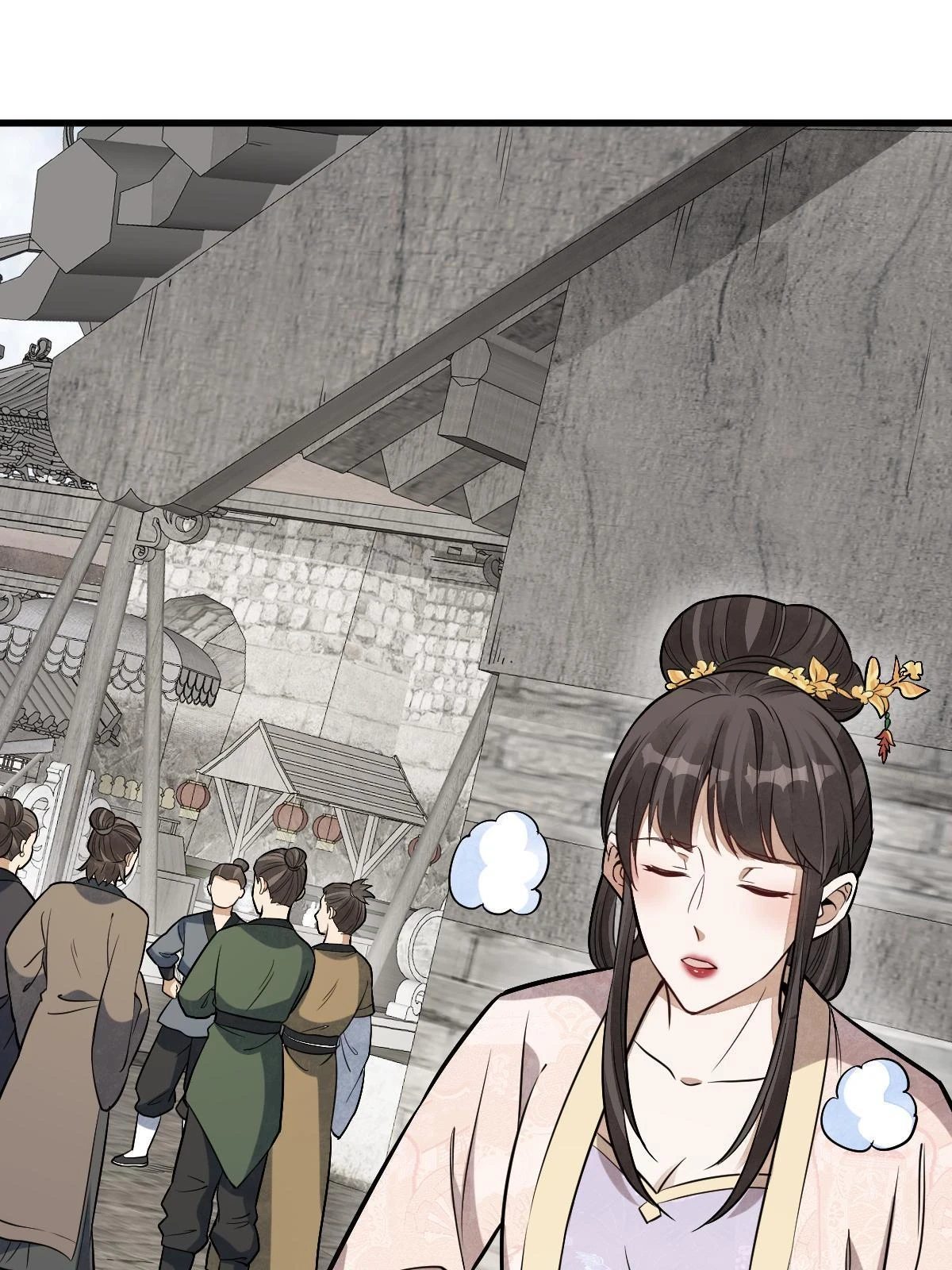 烂柯棋缘漫画全集免费在线漫画,第193话1图