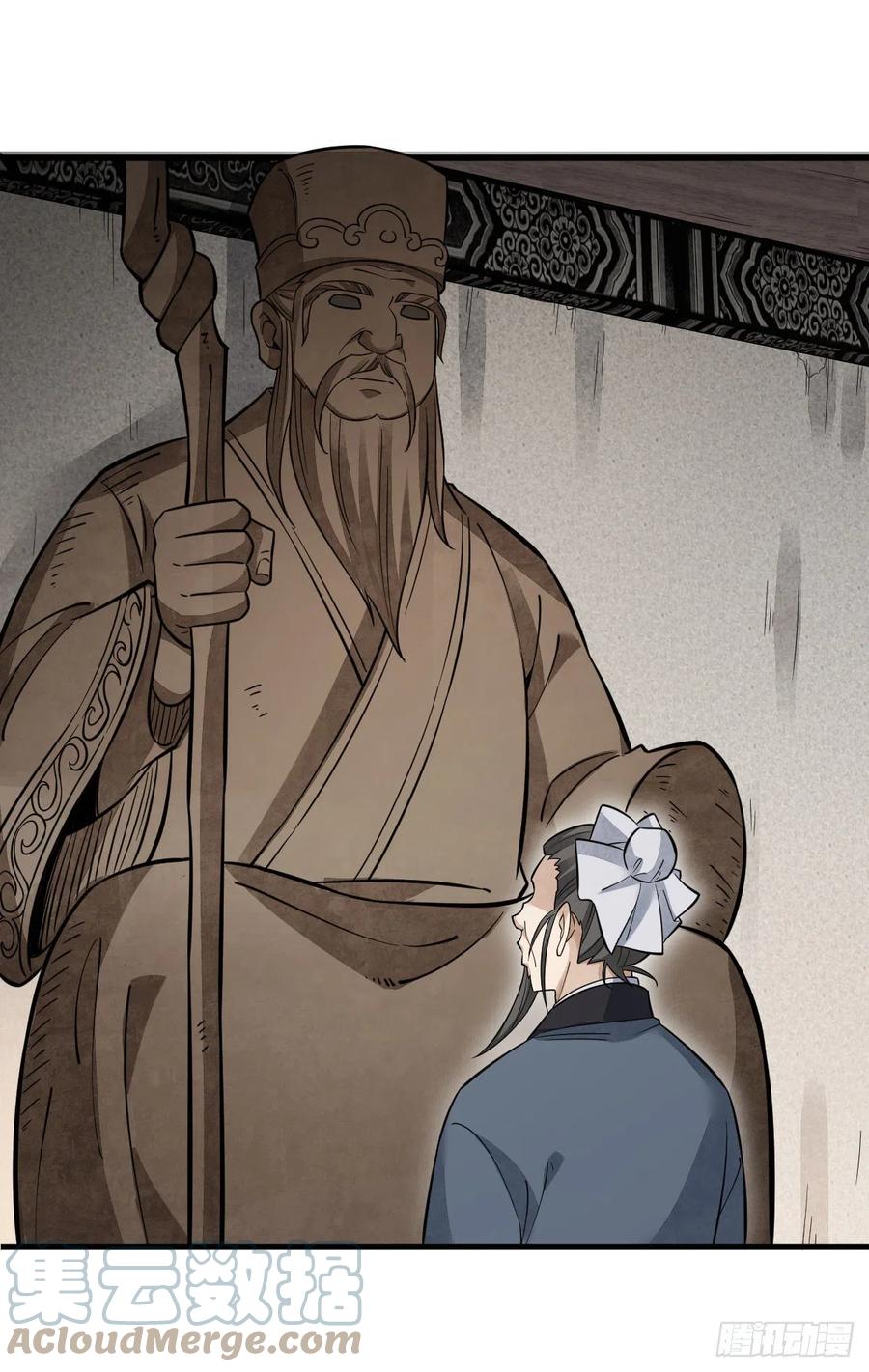 烂柯棋缘合集解说漫画,第102话2图