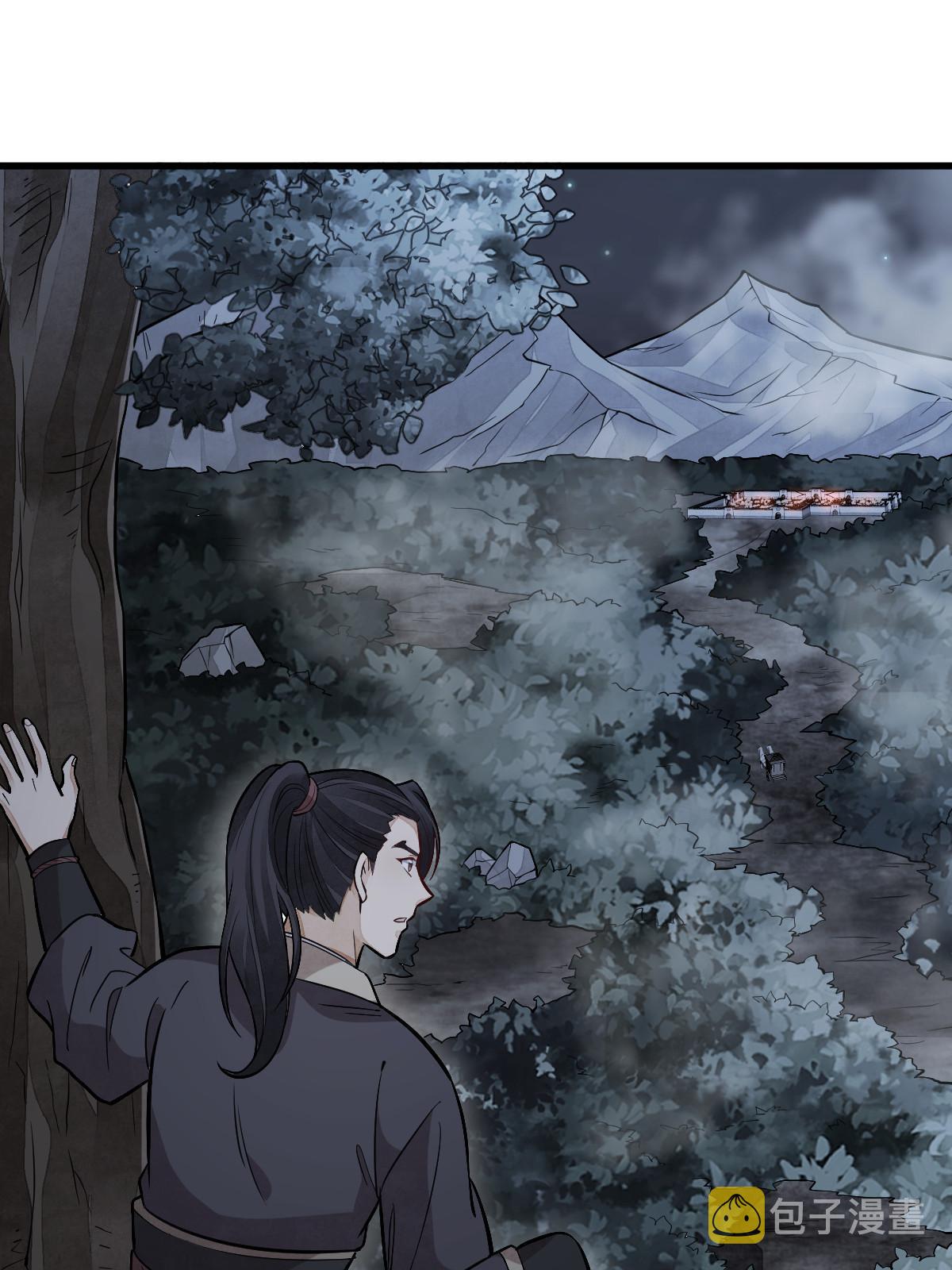 烂柯棋缘合集解说漫画,第168话2图