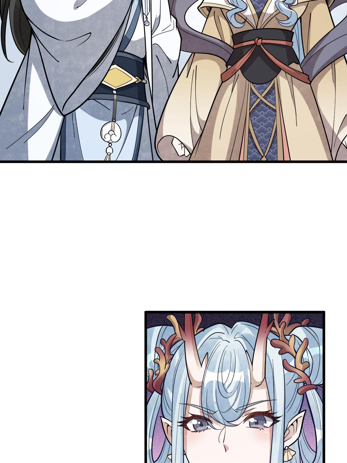 烂柯棋缘漫画全集免费在线漫画,第182话1图