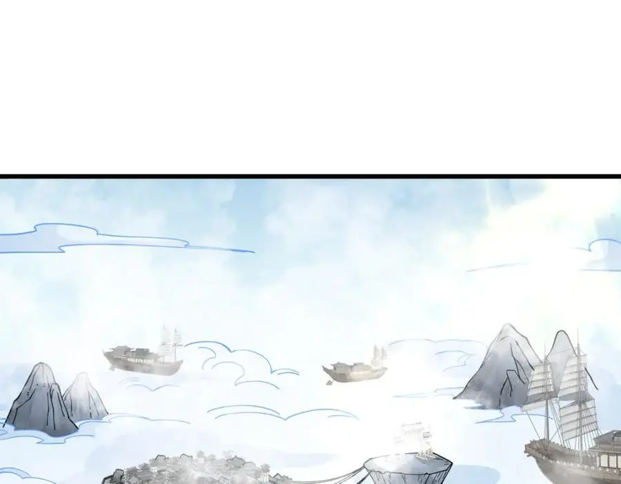 烂柯棋缘合集解说漫画,第265话1图