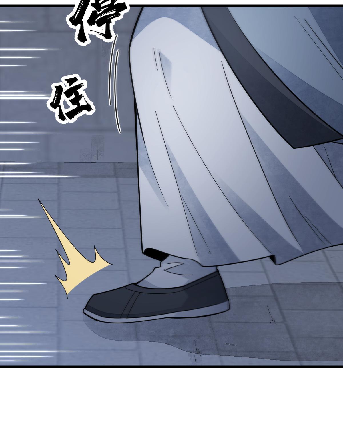 烂柯棋缘漫画全集免费在线漫画,第152话1图