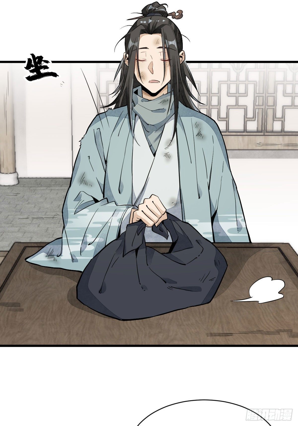 烂柯棋缘漫画全集免费在线漫画,第35话1图