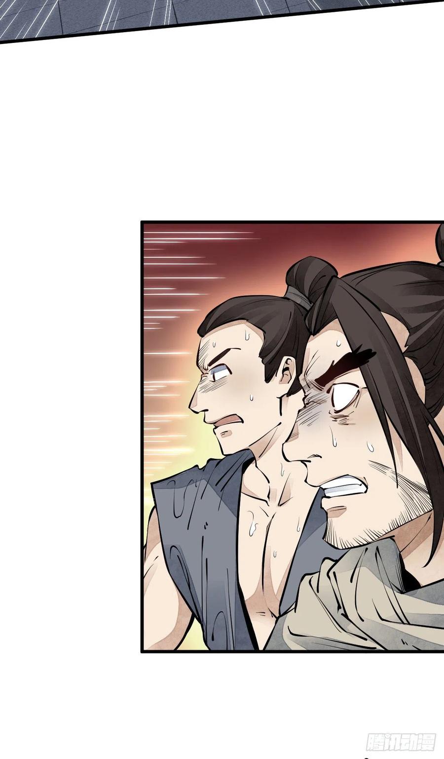 烂柯棋缘漫画全集免费在线漫画,第73话2图