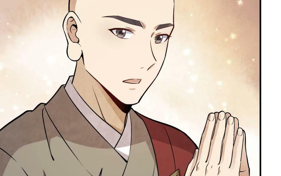 烂柯棋缘漫画全集免费在线漫画,第222话2图