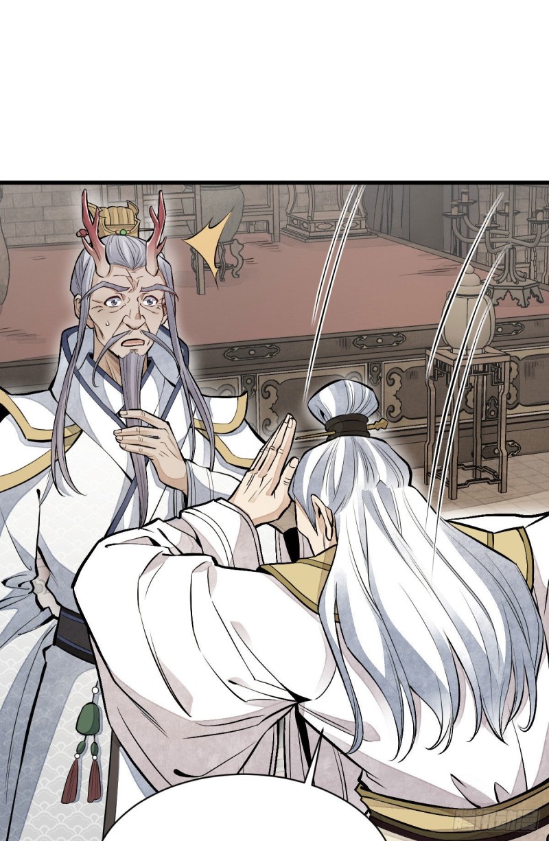 烂柯棋缘漫画全集免费在线漫画,第80话2图