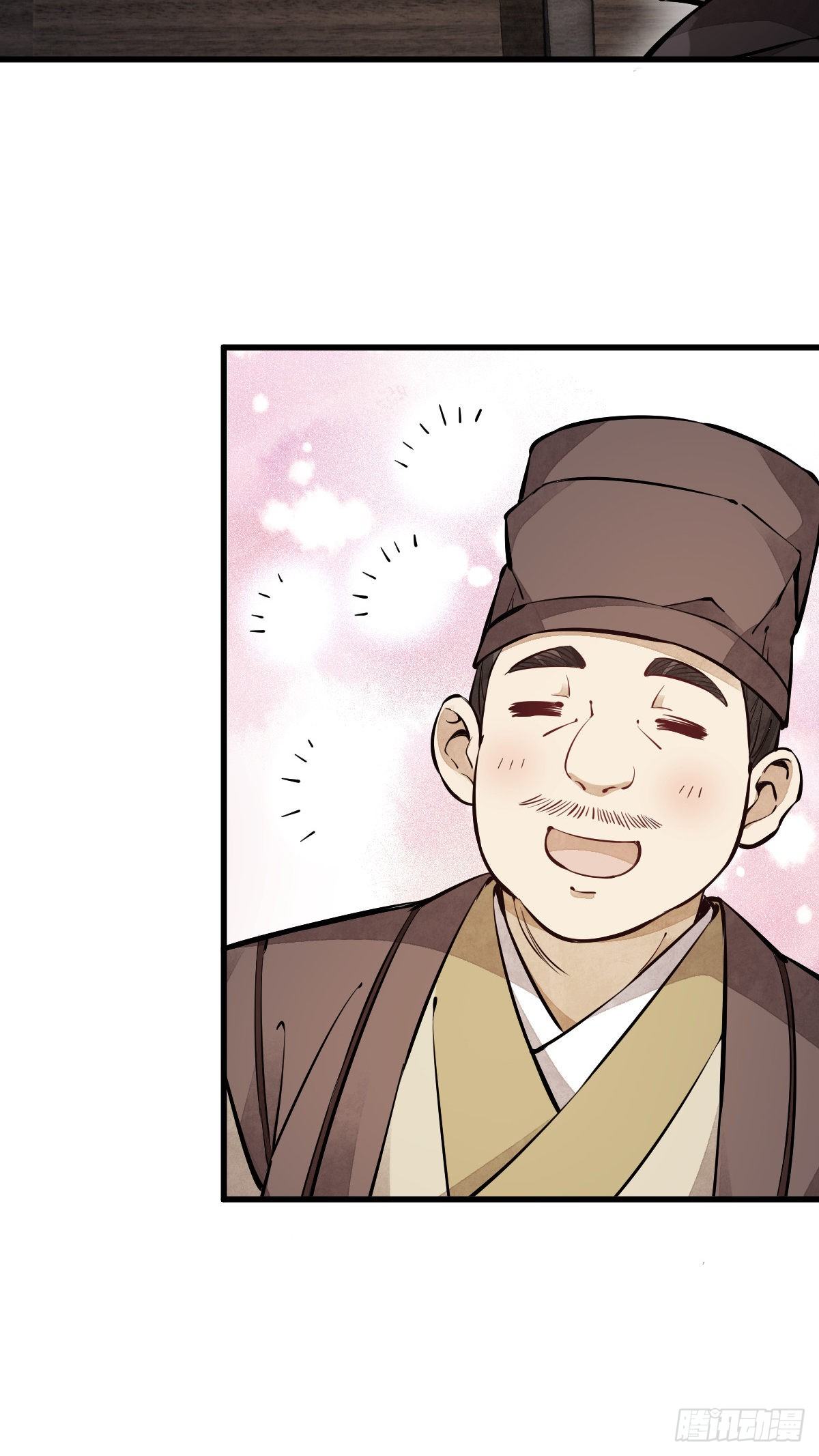 烂柯棋缘漫画全集免费在线漫画,第55话1图