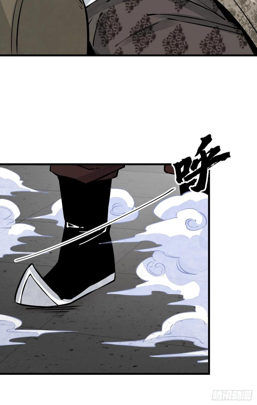 烂柯棋缘漫画全集免费在线漫画,第83话2图