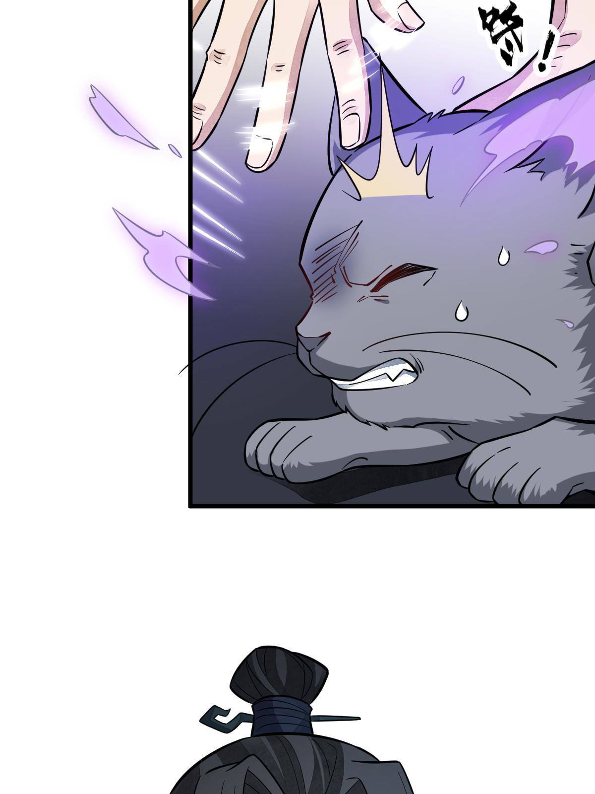 烂柯棋缘漫画全集免费在线漫画,第134话2图