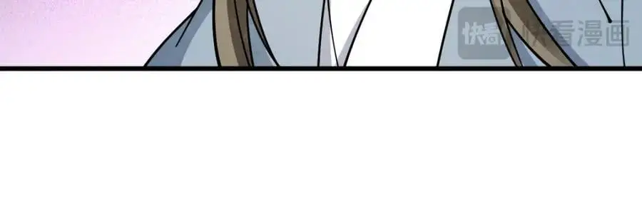 烂柯棋缘合集解说漫画,第263话2图