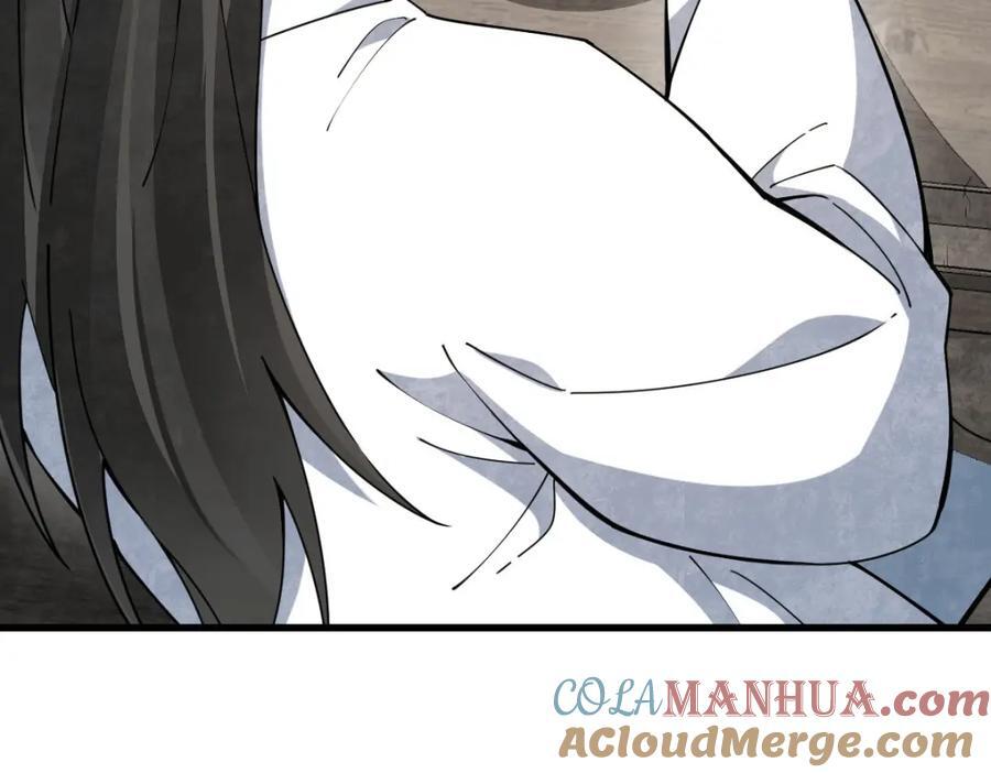 烂柯棋缘漫画全集免费在线漫画,第250话1图