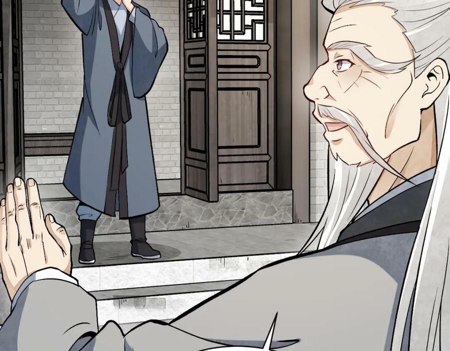 烂柯棋缘漫画全集免费在线漫画,第211话2图