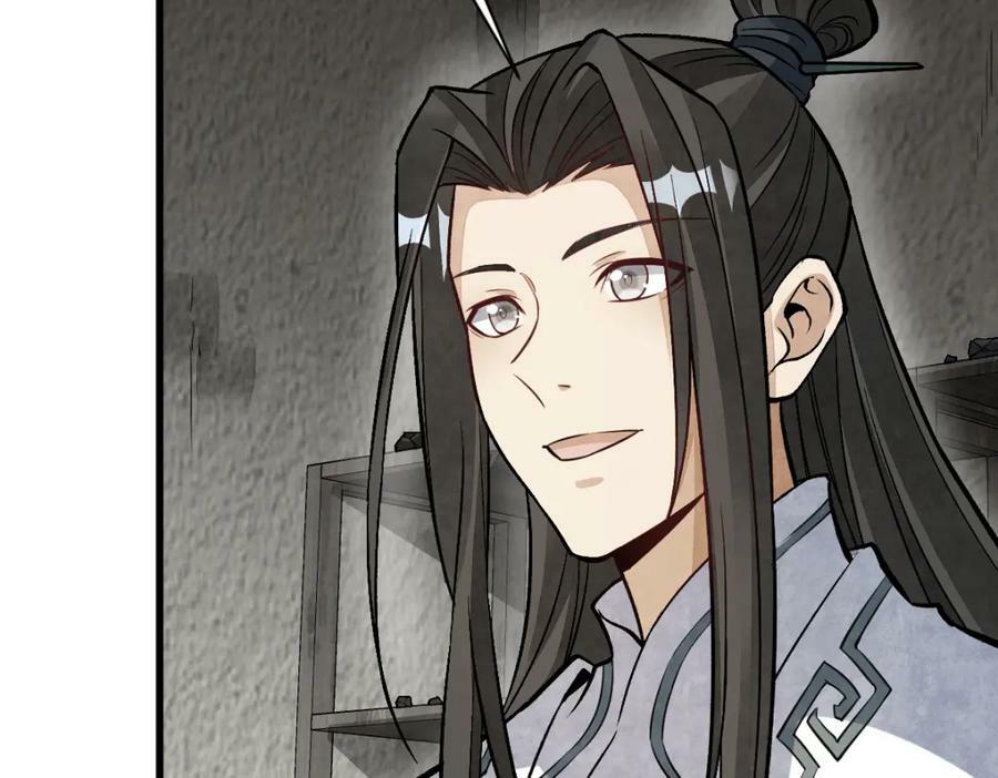 烂柯棋缘起点漫画,第214话2图