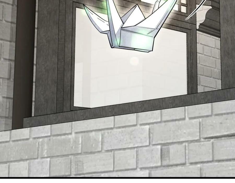 烂柯棋缘合集解说漫画,第229话2图