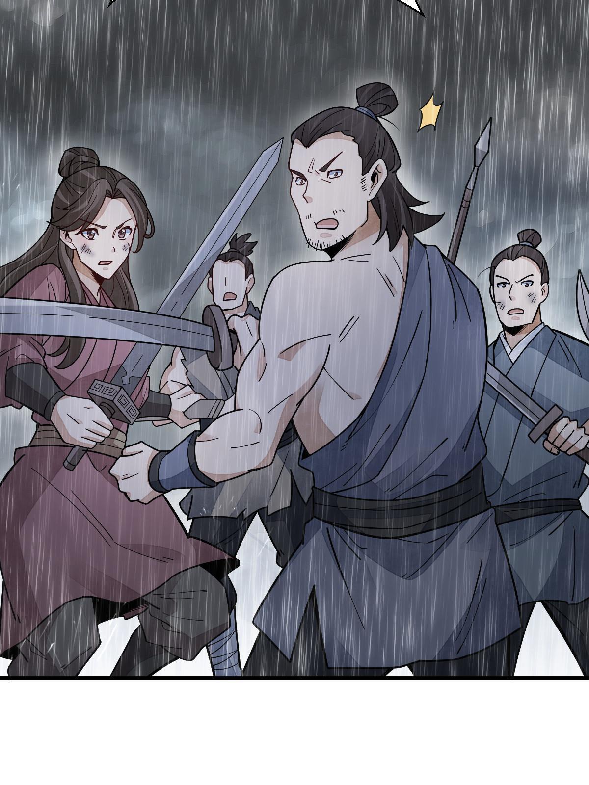 烂柯棋缘漫画全集免费在线漫画,第158话2图