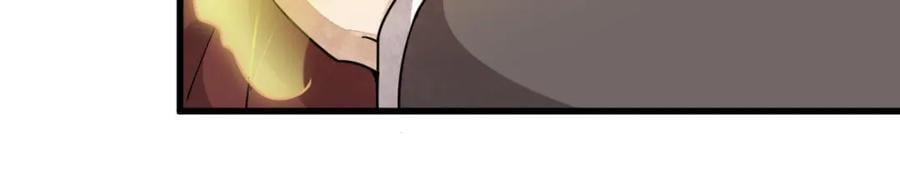 烂柯棋缘漫画全集免费在线漫画,第238话1图