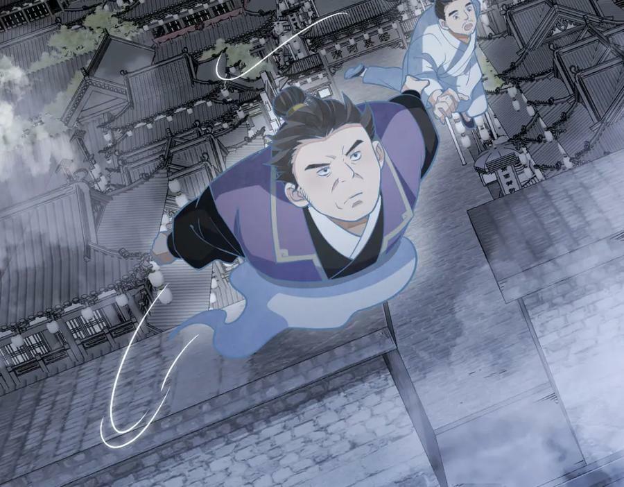 烂柯棋缘漫画全集免费在线漫画,第206话1图