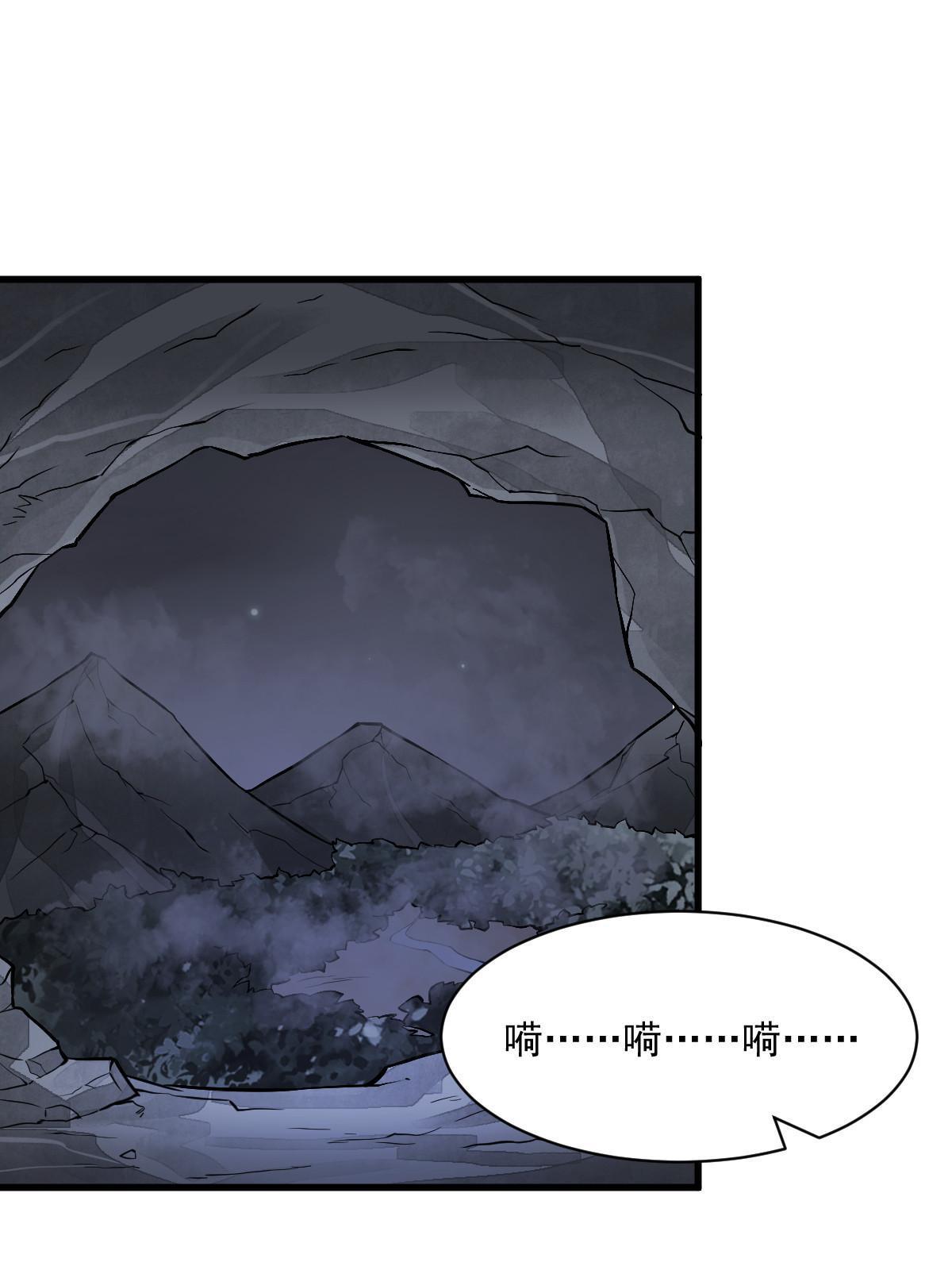 烂柯棋缘漫画全集免费在线漫画,第166话1图