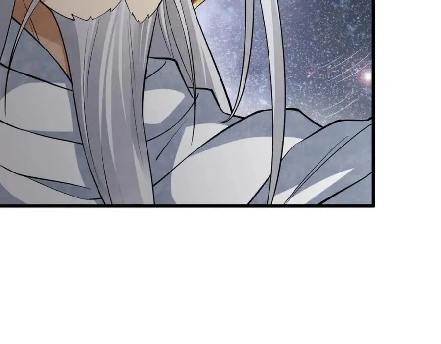 烂柯棋缘漫画全集免费在线漫画,第287话2图