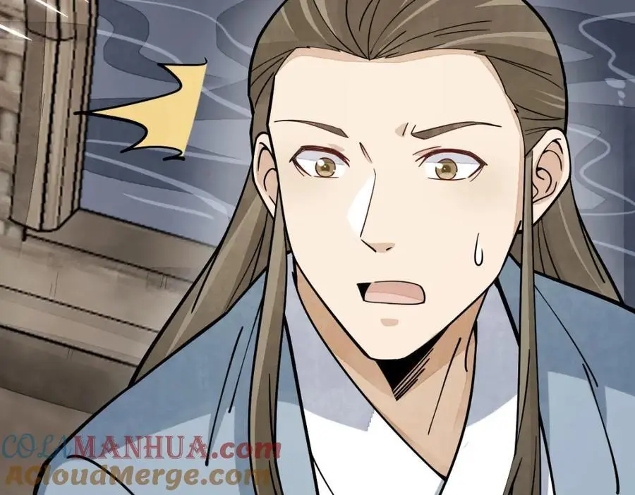 烂柯棋缘合集解说漫画,第263话1图