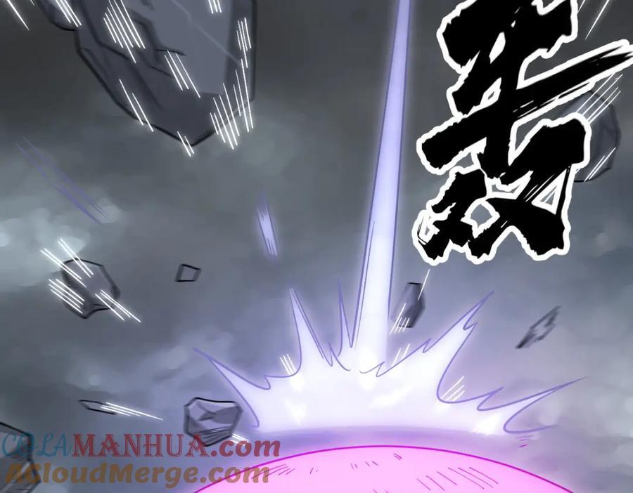 烂柯棋缘漫画全集免费在线漫画,第244话1图