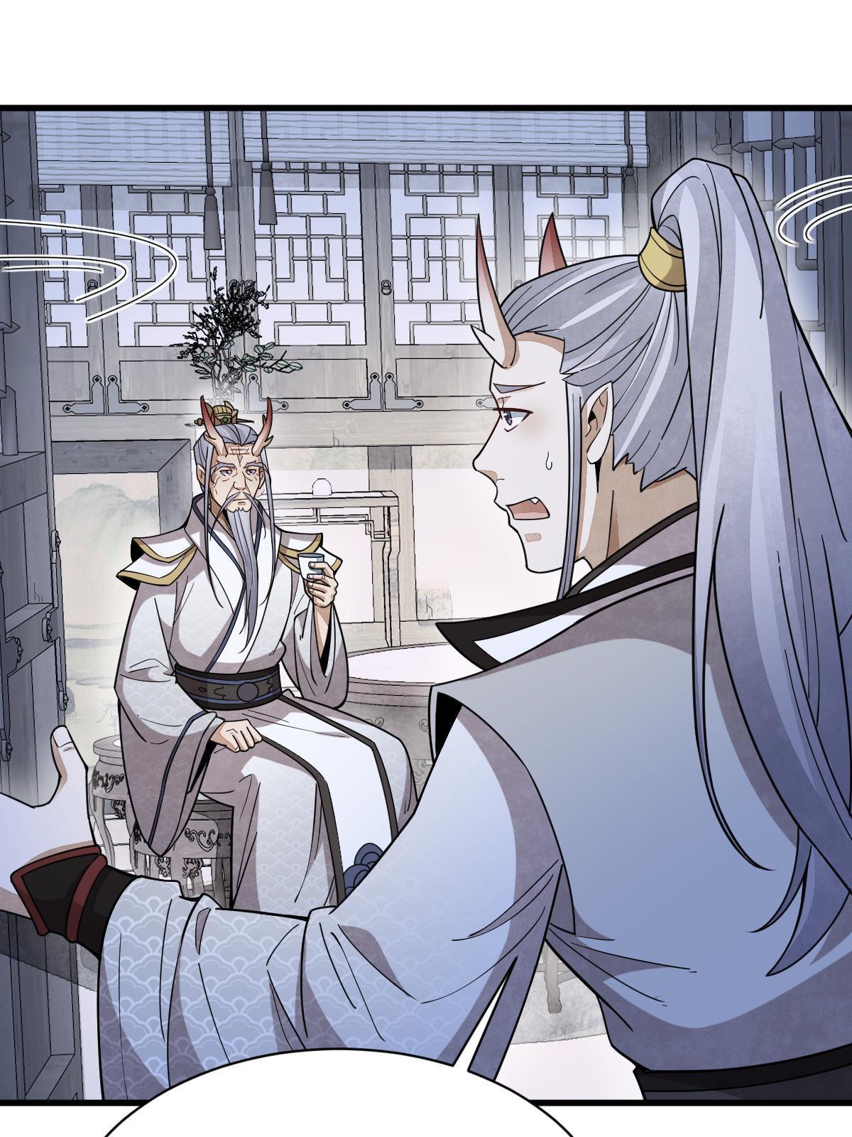烂柯棋缘漫画全集免费在线漫画,第186话1图