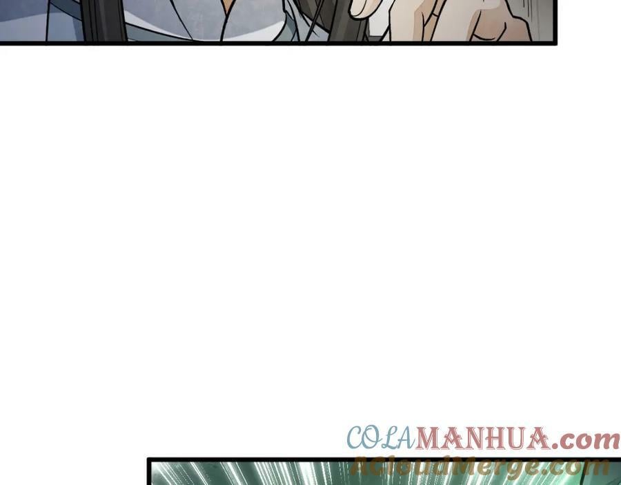 烂柯棋缘漫画全集免费在线漫画,第231话1图