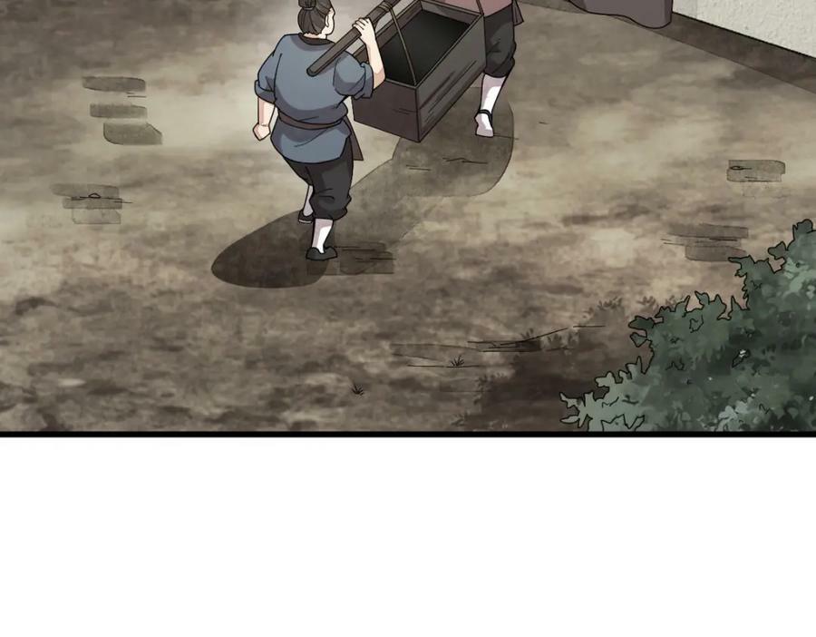 烂柯棋缘漫画全集免费在线漫画,第213话2图