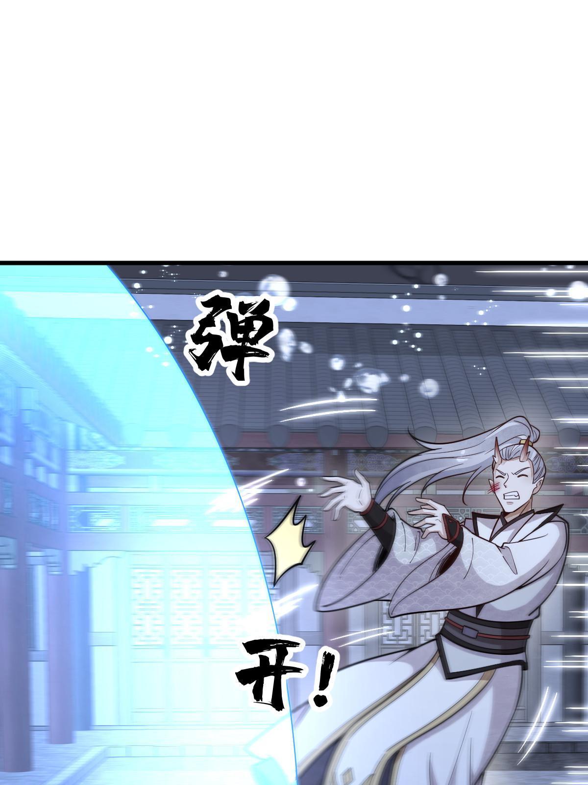 烂柯棋缘漫画全集免费在线漫画,第186话2图