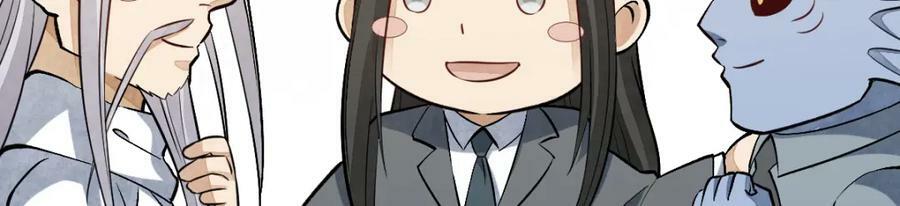 烂柯棋缘漫画全集免费在线漫画,第223话2图
