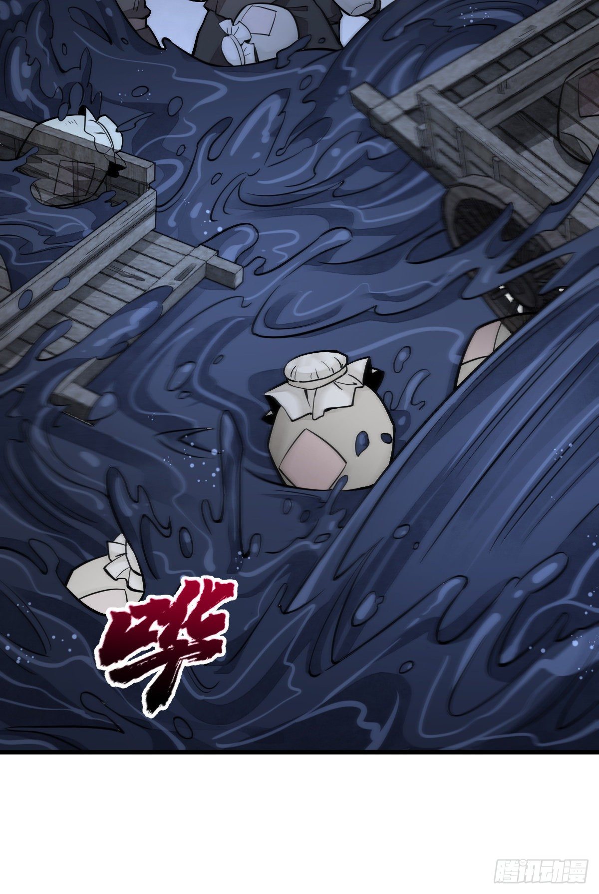 烂柯棋缘漫画全集免费在线漫画,第43话2图