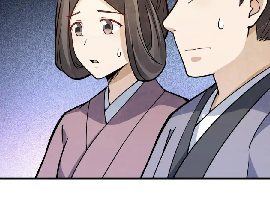 烂柯棋缘漫画全集免费在线漫画,第257话2图