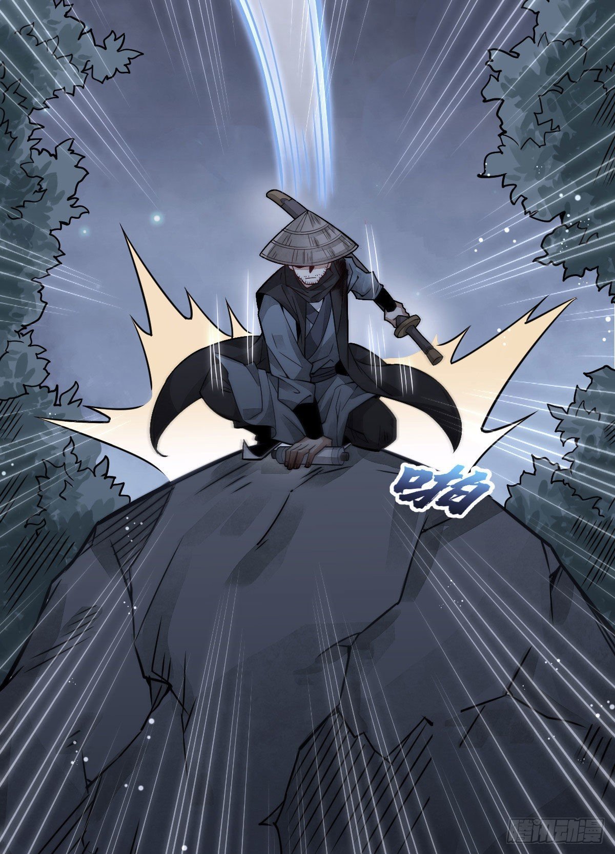 烂柯棋缘漫画全集免费在线漫画,第19话2图