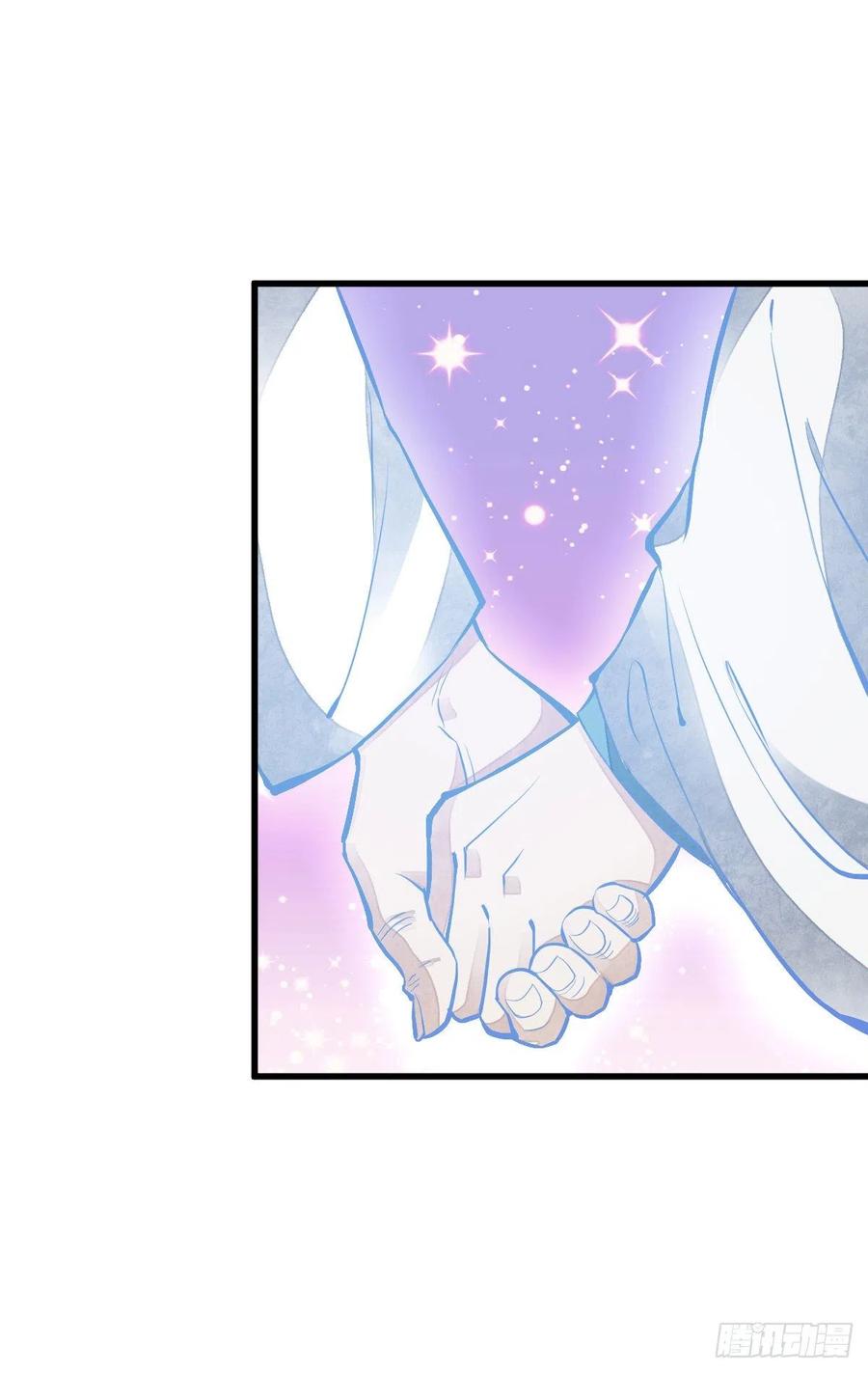 烂柯棋缘合集解说漫画,第84话2图