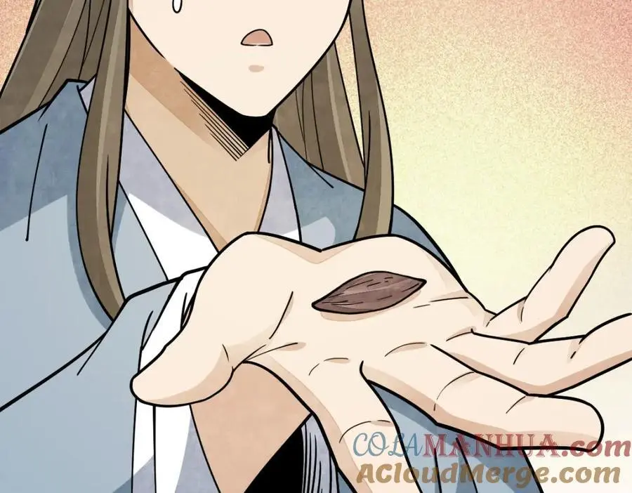 烂柯棋缘漫画,第264话1图