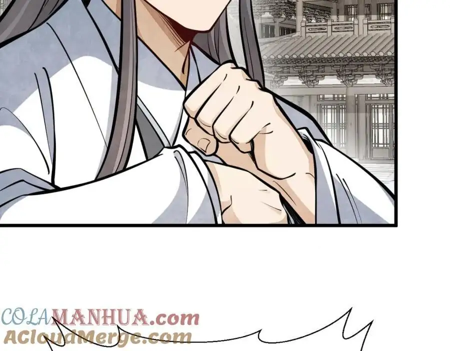 烂柯棋缘漫画全集免费在线漫画,第258话1图
