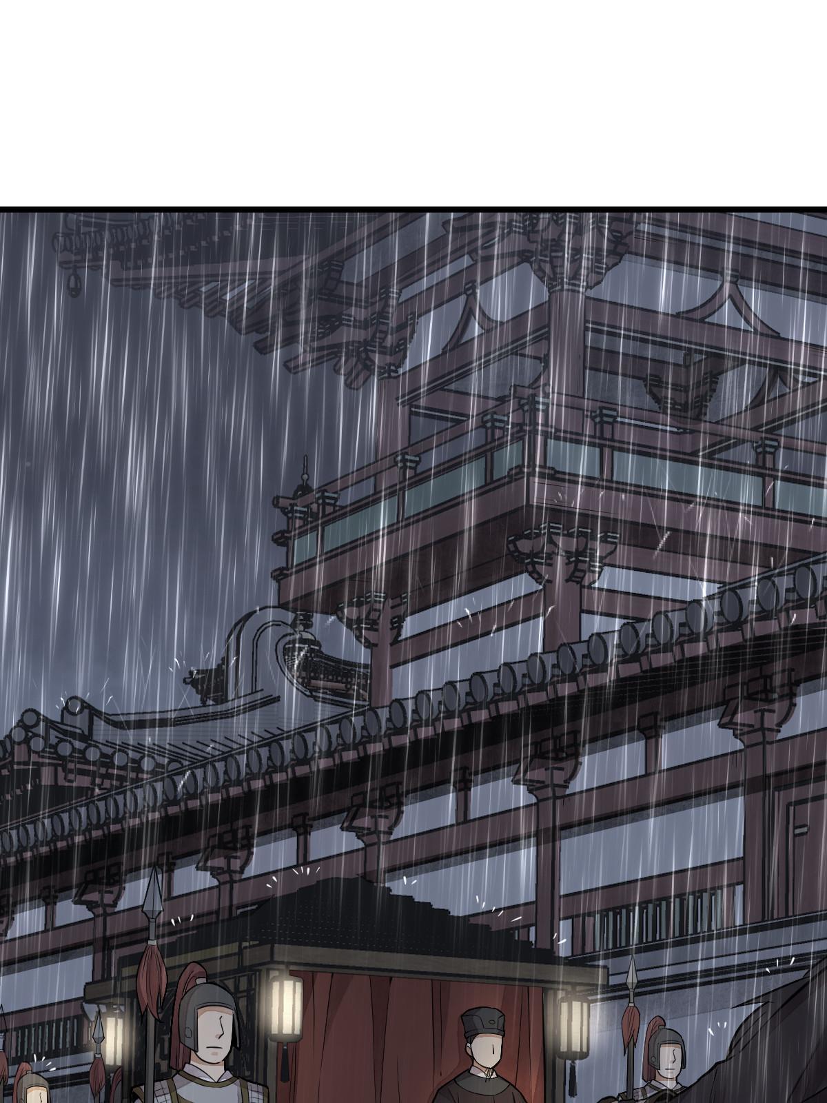 烂柯棋缘漫画全集免费在线漫画,第150话1图