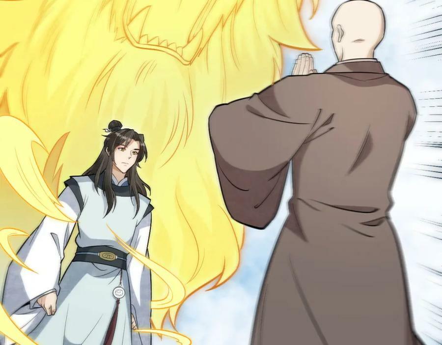 烂柯棋缘漫画全集免费在线漫画,第204话2图
